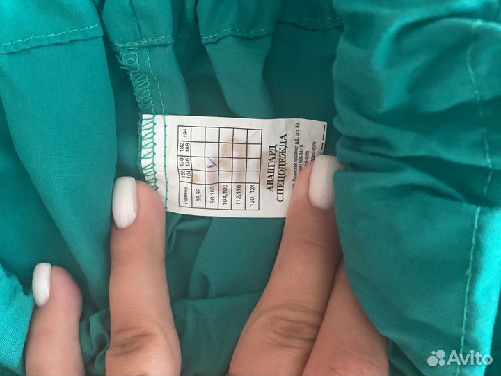 Медицинский костюм