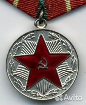 Ведомственная медаль за выслугу в мооп РСФСР