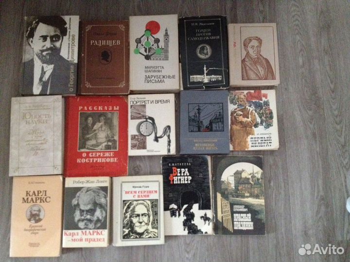 Книги о Ленине В.И. полит. и эконом. словарь кпсс