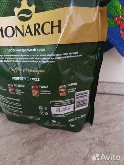Кофе Monarch original 800гр