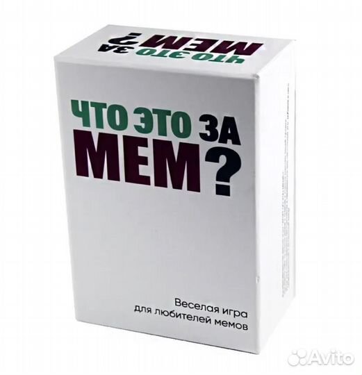 Настольная игра 