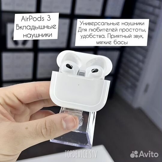 AirPods Pro 2 / AirPods 3 / AirPods 2