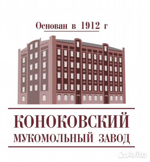 Водитель на ситрак