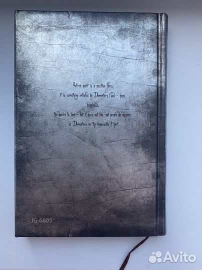 Блокнот-ежедневник «Гарри Поттер» А5, 80л