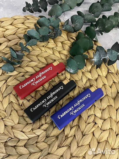 Зажигалка с гравировкой на заказ