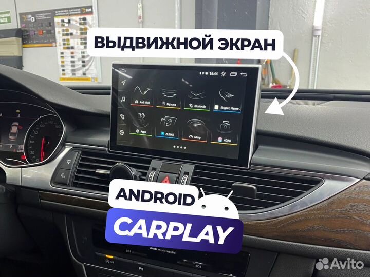 Магнитола Audi A6 / A7 (C7 / 4G) Android