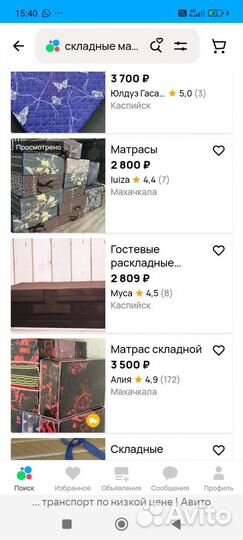 Продам чехлы