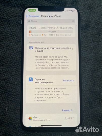 iPhone Xs Max, 512 ГБ