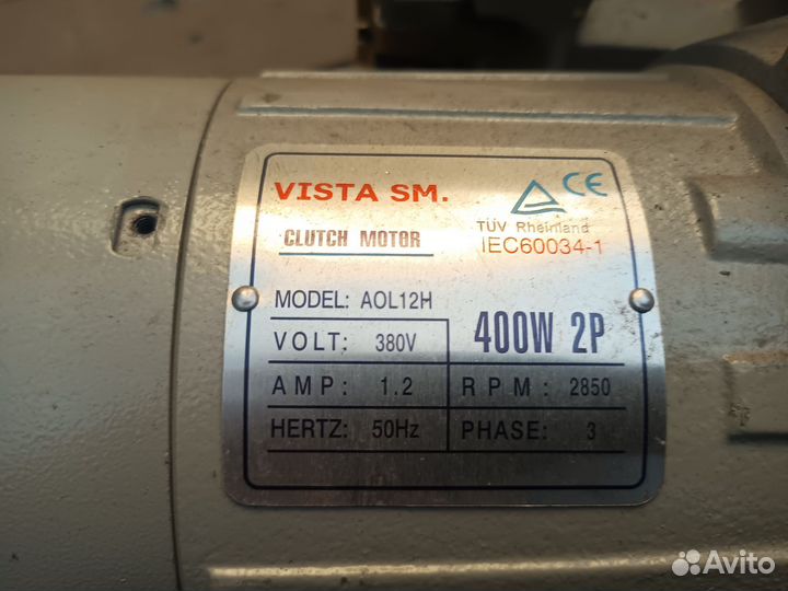 Электродвигатель 380