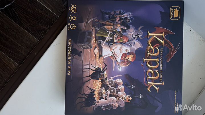 Настольные игры