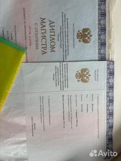 Юрист приставы авто гражданский фссп арбитраж