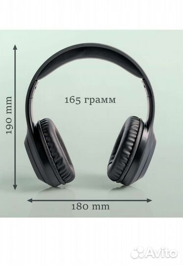 Наушники новые