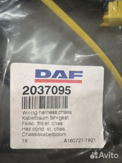 Жгут проводов DAF