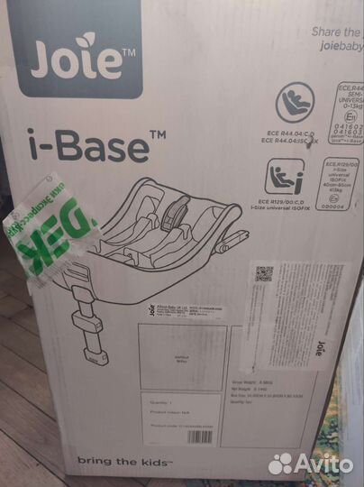 Автолюлька Joie Gemm с базой