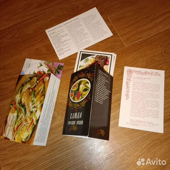 Книги с рецептами