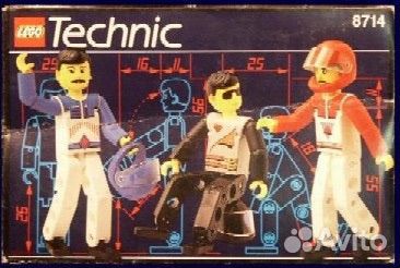 Минифигурки Lego Technic 8714