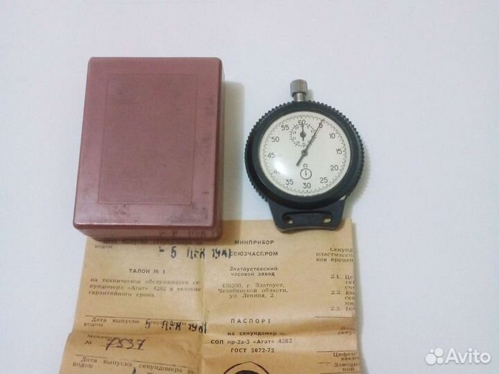 Секундомер 