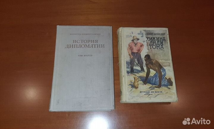 Книги 1927 - 1946 гг