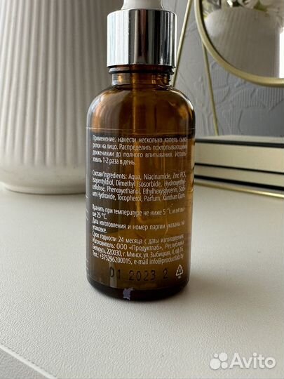 Маска от постакне, сыворотка от Акне, пилинг пэды