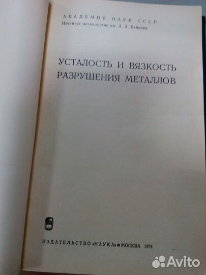 Книги по физике и математике