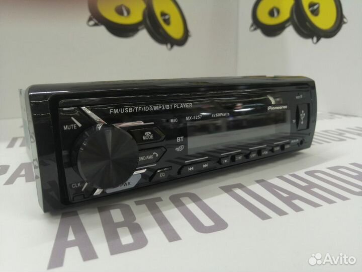 Магнитола Pioneer'ok MX-5257 с Bluetooth