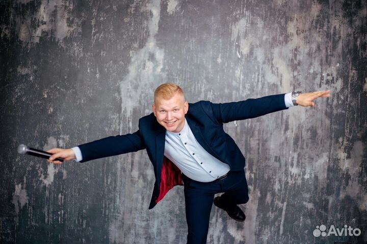 Ведущий (не тамада) на свадьбу/юбилей/выпускной