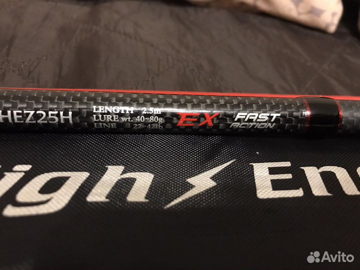 Maximus High Energy-Z Jig 25H 2,5m 40-80g