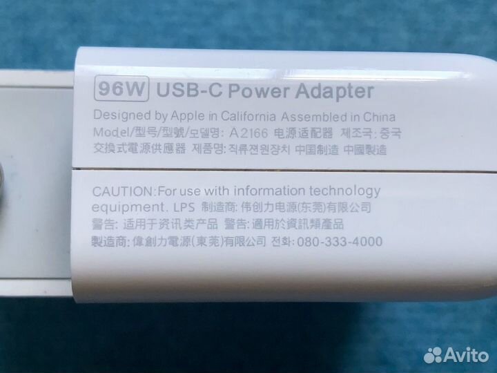 Apple 96W USB-C Power Adapter от MacBook Pro