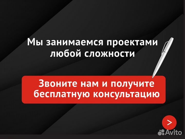 Жилищный Юрист. Краснодар. Бесплатная консультация