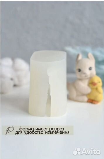 Силиконовая форма молд