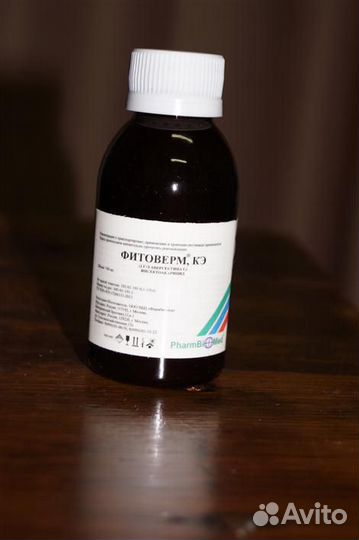 Фитоверм фитолавин фармойод