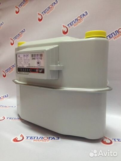 Газовые счетчики