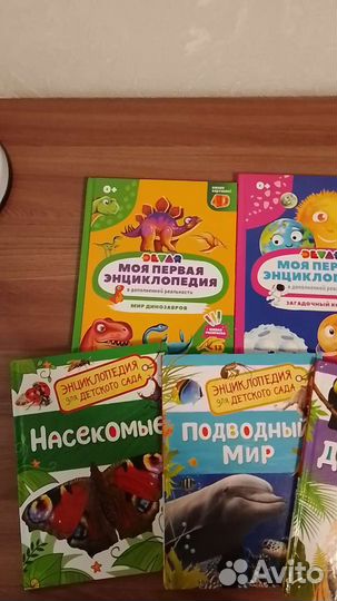 Книги для детей