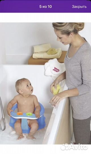 Стульчик для купания
