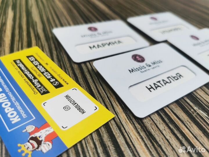 Визитки, Карты, Наклейки, Баннера, Дизайн, Брелок