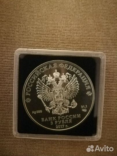 Георгий Победоносец 31грамм Серебра Ag 999