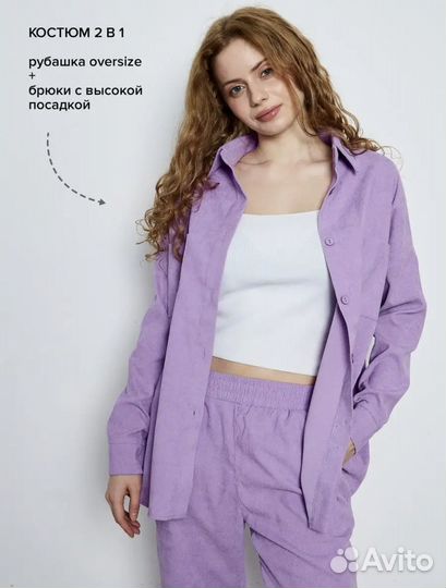 Костюм осенний вельветовый