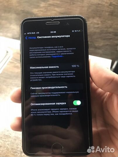 iPhone 7 Plus, 128 ГБ