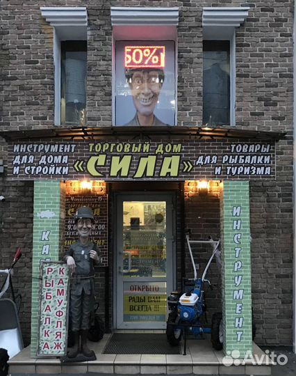 Триммер бензиновый (бензокоса) Huter GGT-2500