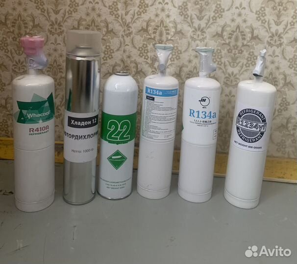 Фреон маленькие баллоны