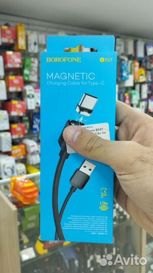 Кабель borofone bx57 магнитный type-c 2.4a 1m