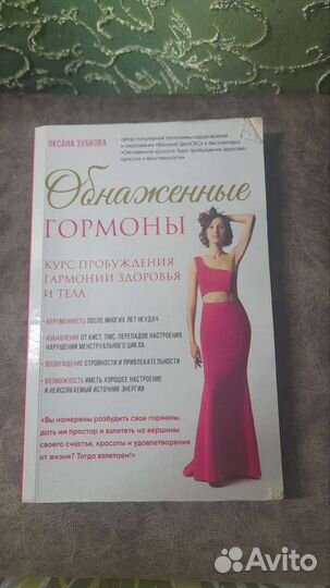 Книги разные жанры