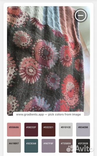 Шарф батик, шибори, цвет Виридиан