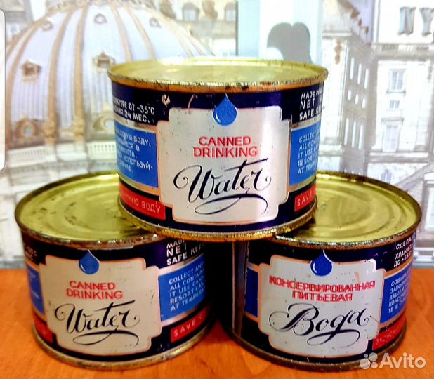 Питьвая вода СССР