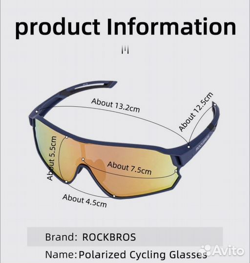 Очки спортивные RockBros UV400 Polarized