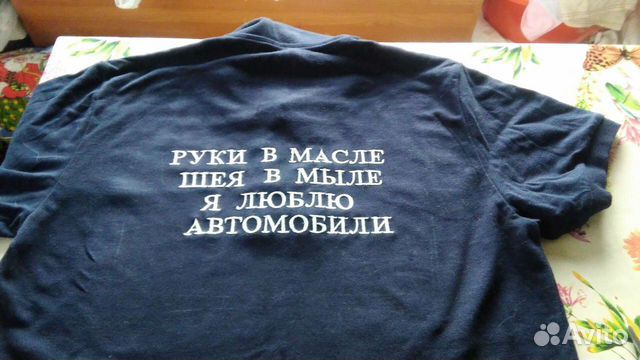 Шью на заказ