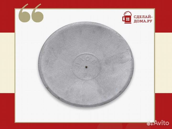 Крышка диаметром 355 мм для казана 10 л