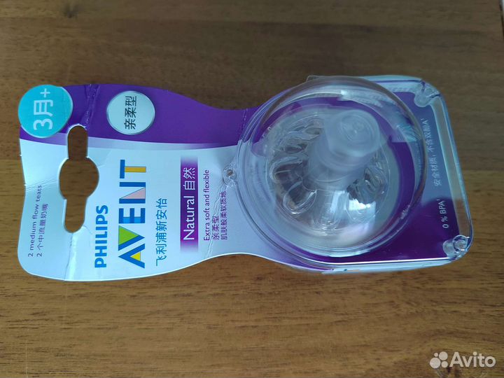 Соски бутылочные