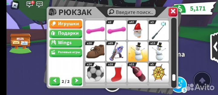 Игрушки адопт ми