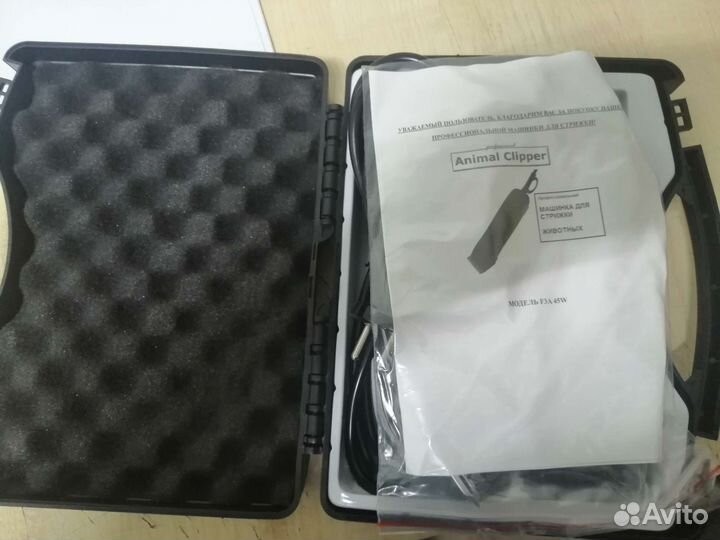 Машинка для стрижки собак